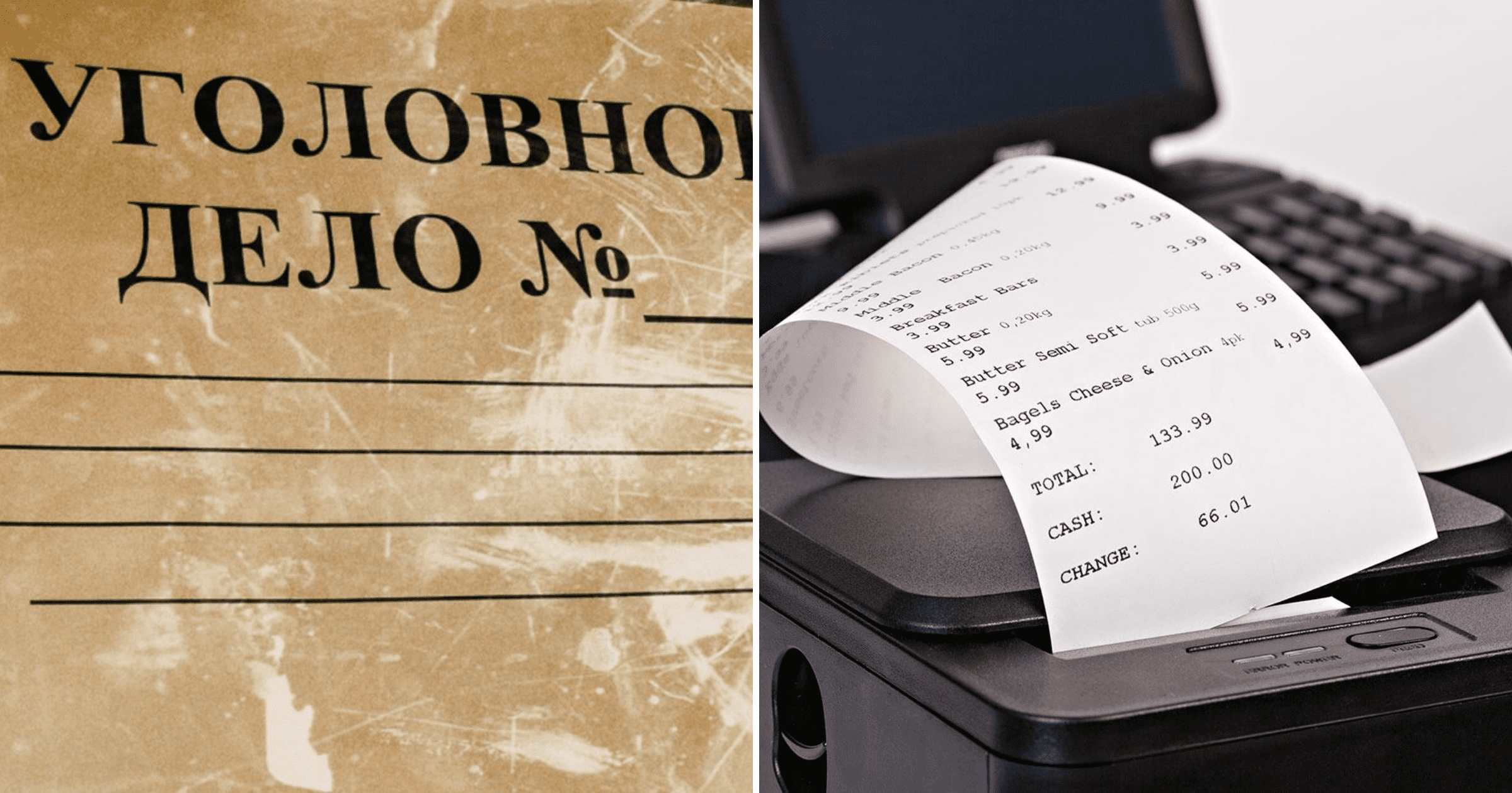 В отношении двух поставщиков ККМ возбудили уголовные дела за сговор – глава Налоговой службы изображение публикации