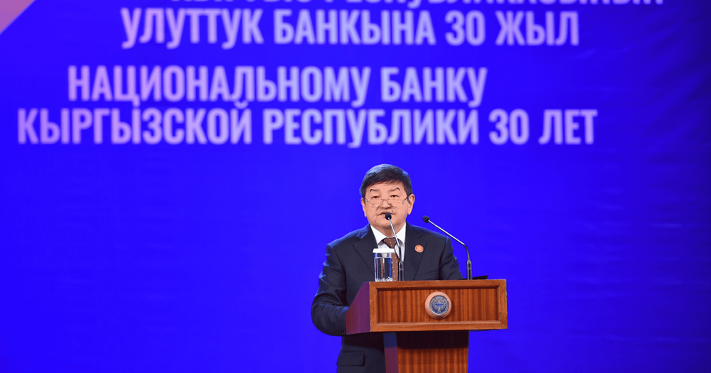 Перед Нацбанком стоит ответственная задача по поддержанию стабильности, — Акылбек Жапаров изображение публикации