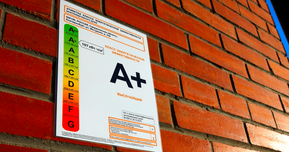 В школах и больницах Кыргызстана внедрят энергоэффективные технологии и проведут капремонт изображение публикации