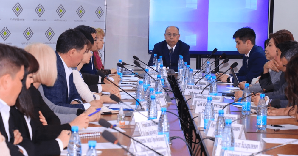 Минимизацию рисков для платежной системы обсудили в Нацбанке изображение публикации