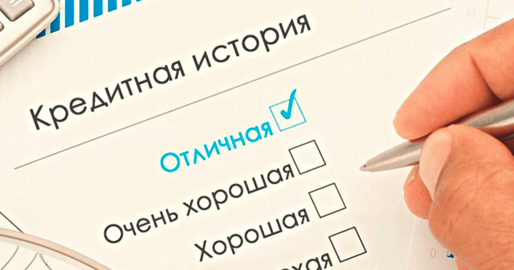 Соглашение по обмену кредитными историями в ЕАЭС одобрил профильный комитет ЖК изображение публикации