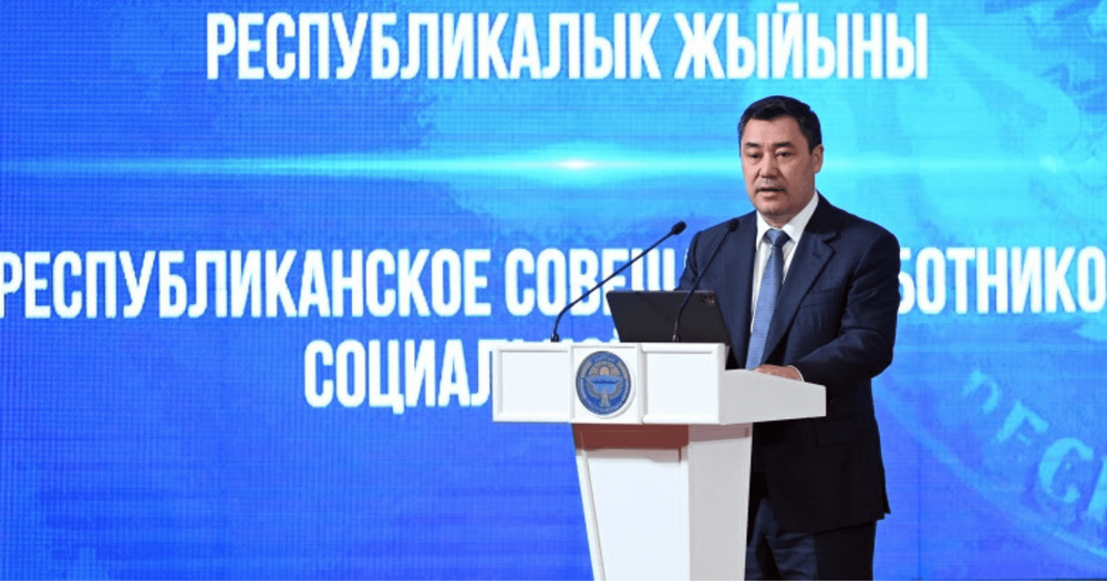 Садыр Жапаров объявил о массовом повышении зарплат работникам социальной и культурной сфер изображение публикации