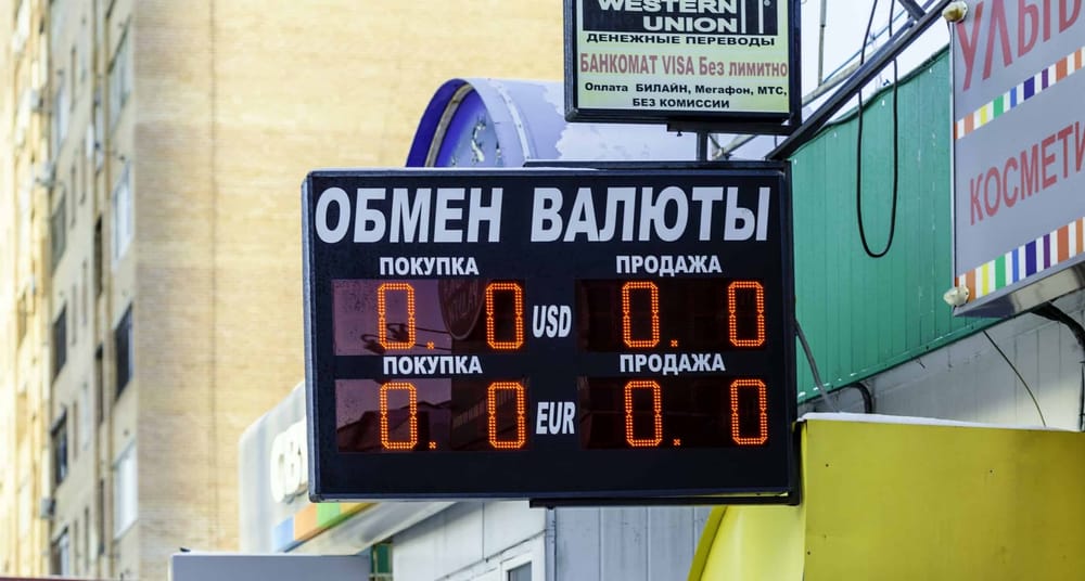 Нацбанк приостановил работу двух обменных бюро изображение публикации