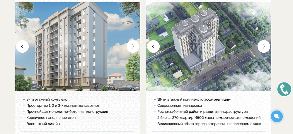 Стройкомпания «АрхиСтрой» оштрафована за указание цен в долларах изображение публикации