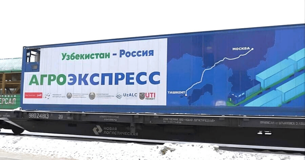 «Кыргыз темир жолу» стало участником программы «Евразийский агроэкспресс» изображение публикации