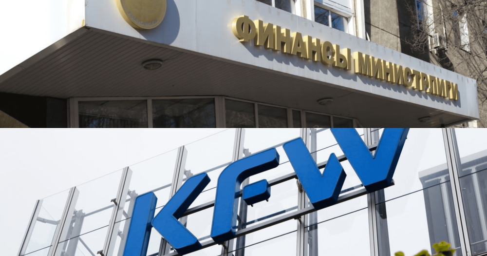 Минфин и Германский банк развития KfW договорились о конверсии долга в €14.9 млн изображение публикации