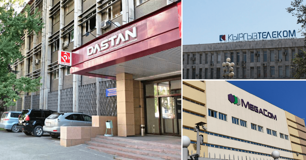 «Исключительно для развития цифровизации» — Минцифры о передаче под свое управление четырех госкомпаний изображение публикации