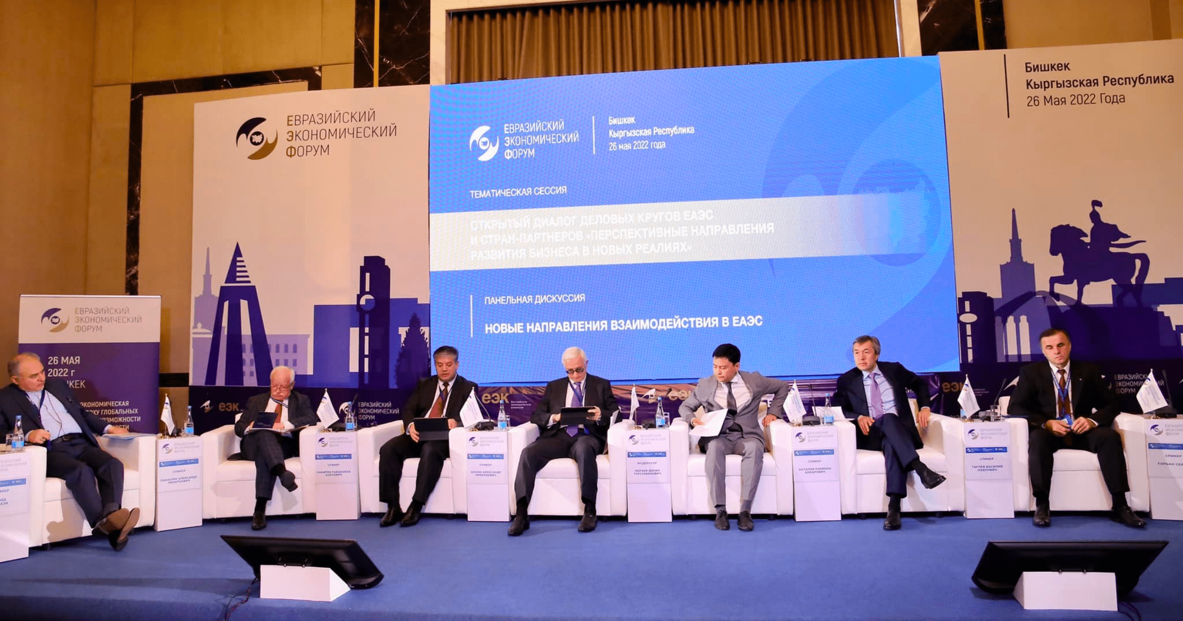 Центр ГЧП реализует 55 проектов на сумму $1 млрд изображение публикации