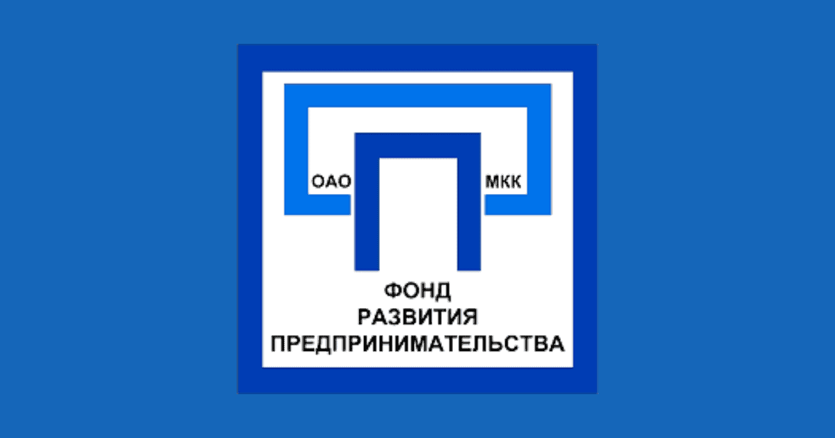 В «Фонде развития предпринимательства» сменился член правления изображение публикации
