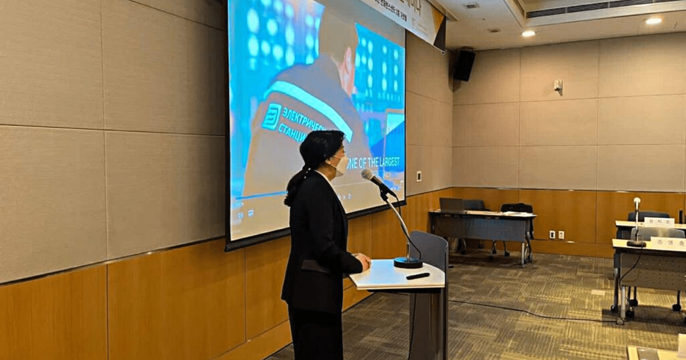 Южнокорейским компаниям презентовали инвестиционные возможности Кыргызстана изображение публикации