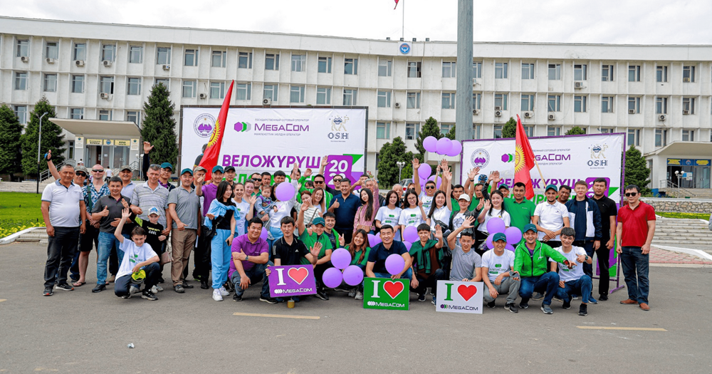 Компания MegaCom открыла велосезон-2022 в городе Оше изображение публикации