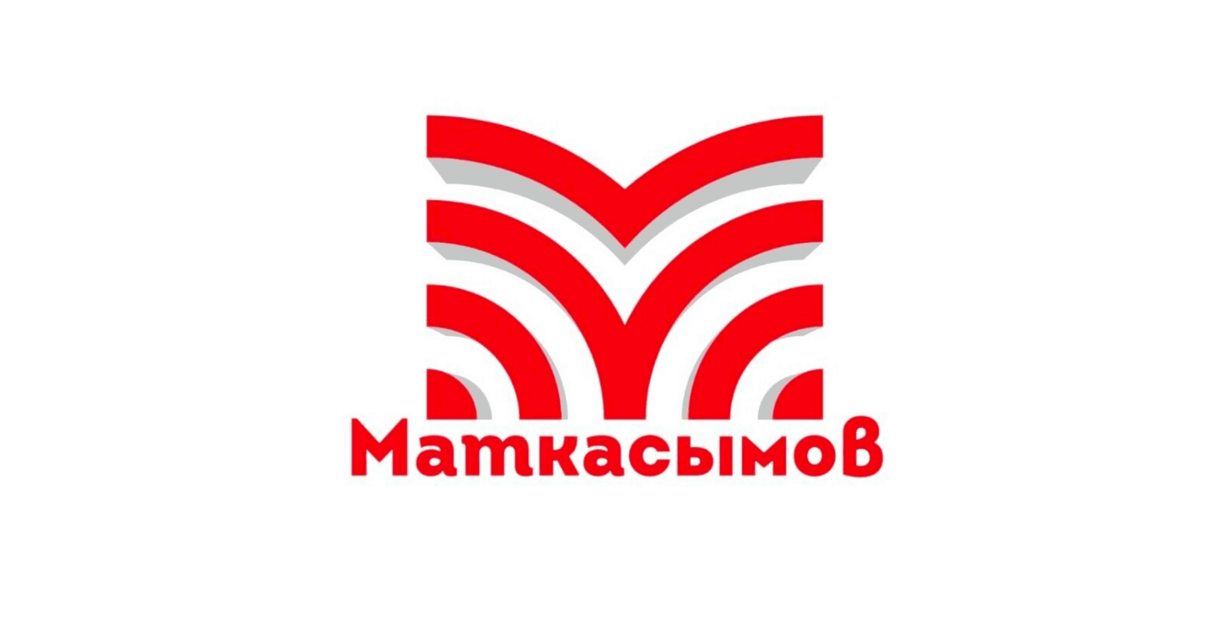 Первый завод полного цикла по производству товаров для дома «Маткасым» открыт в Бишкеке изображение публикации