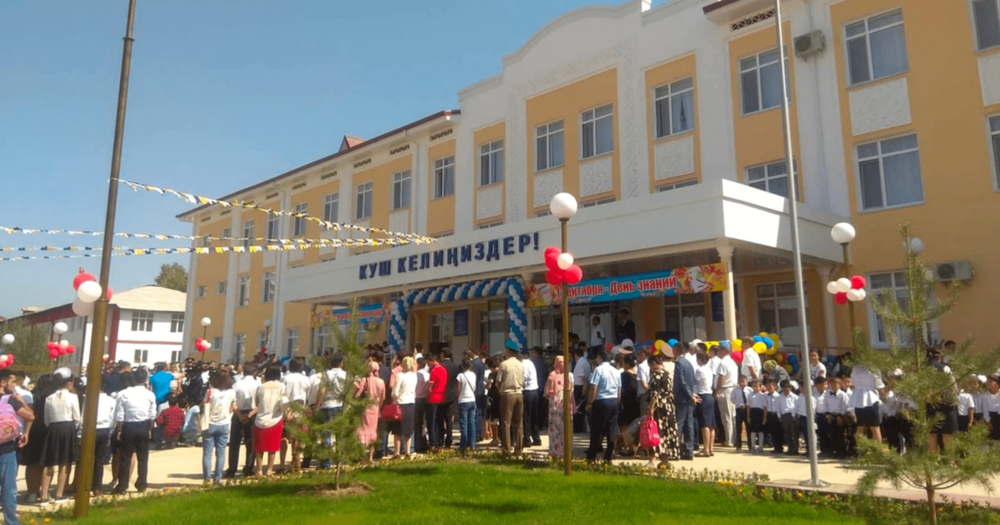 Узбекистан построит еще одну школу в Баткенской области изображение публикации