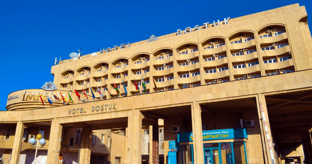 Акционеры гостиницы «Достук» обновили состав правления и совета директоров изображение публикации