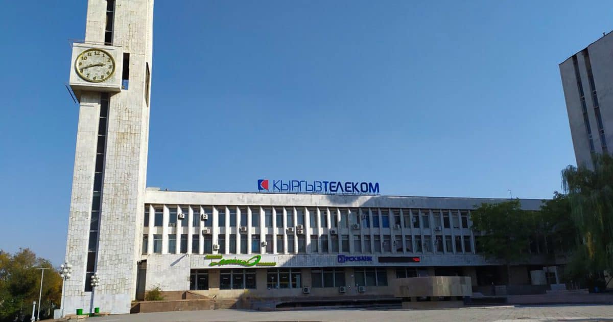Совет директоров «Кыргызтелекома» обновлен и увеличен до пяти человек изображение публикации