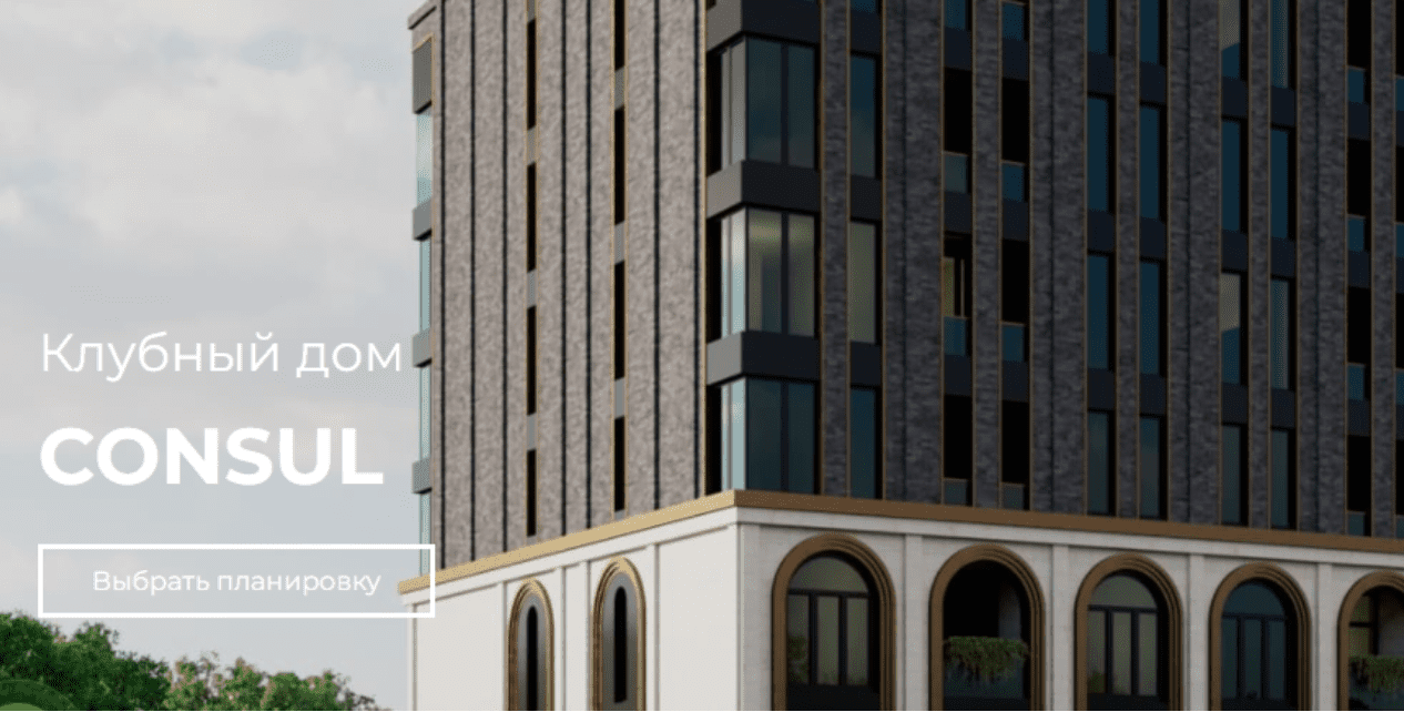 Компания матери экс-главы Юго-Западной таможни незаконно строит дом в Киргизии-1 — Factcheck изображение публикации