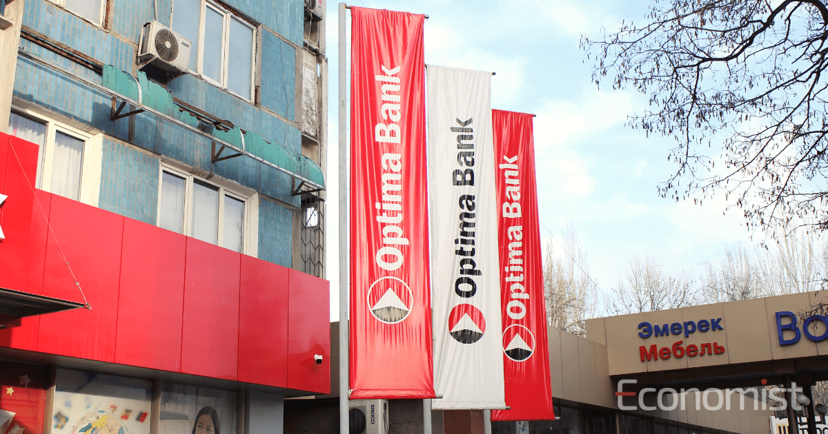 В «Оптима Банке» сменились два члена совета директоров изображение публикации