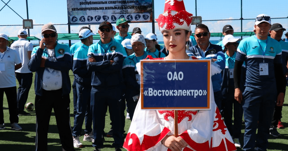 В «Востокэлектро» потратили 20.5 млн сомов на премии и праздники — Генпрокуратура возбудила уголовное дело изображение публикации