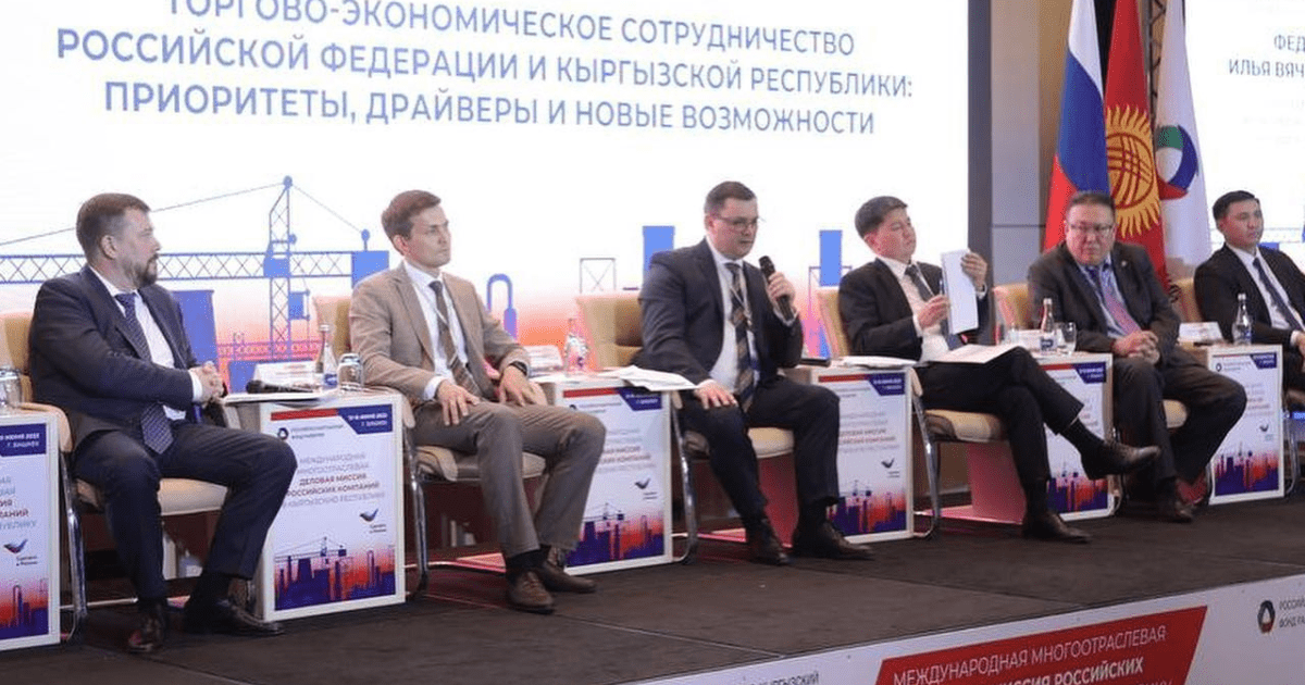 Российские компании заинтересовались проектами в сфере возобновляемых источников энергии в Кыргызстане изображение публикации