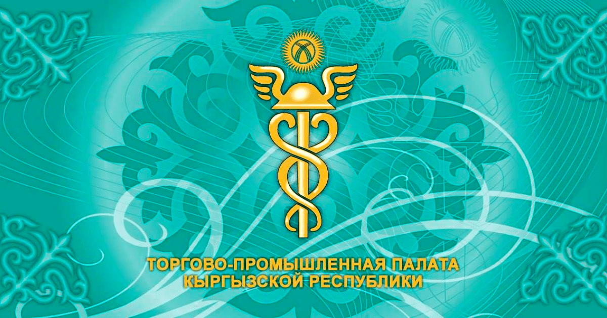 ТПП откроет представительства в Андижане и Саудовской Аравии изображение публикации