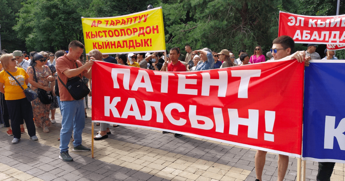 Представители ювелирного бизнеса митингуют против ККМ изображение публикации