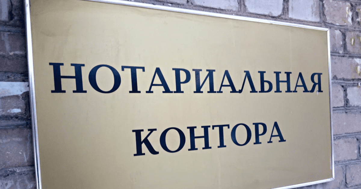 В Кыргызстане могут ликвидировать институт государственных нотариусов изображение публикации