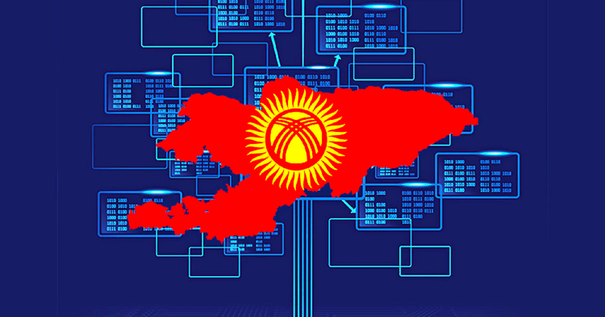 Государство выделит Минцифры 500 млн сомов на цифровизацию — 47 млн из них хотят потратить на погашение долгов изображение публикации