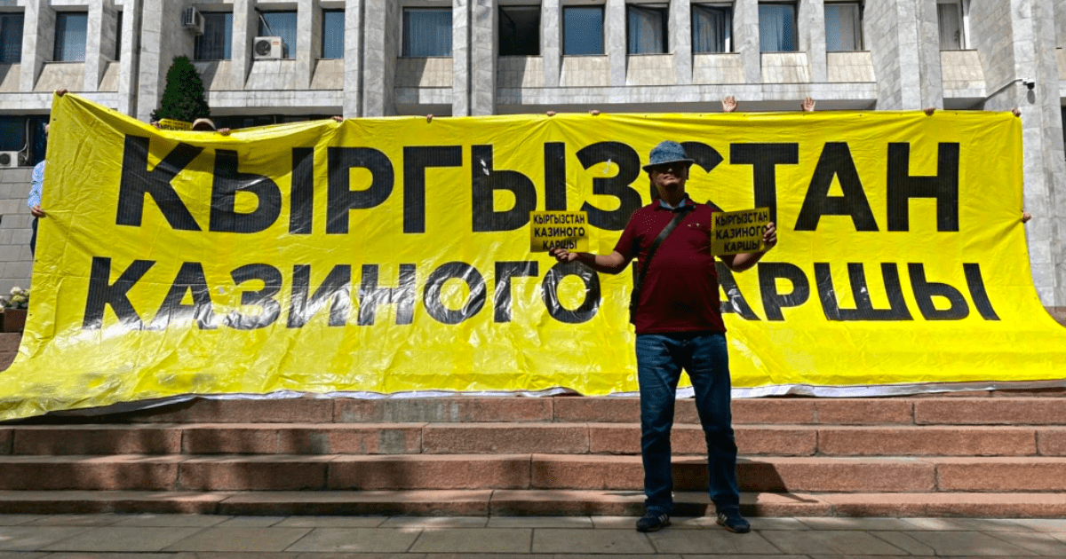 Возле парламента проходит митинг против открытия казино в Кыргызстане изображение публикации