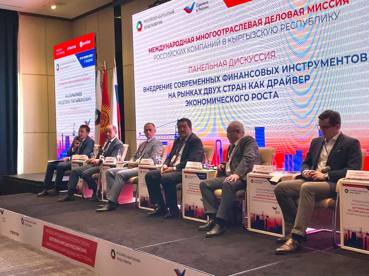 РКФР планирует инвестировать $5 млн в рынок ценных бумаг изображение публикации