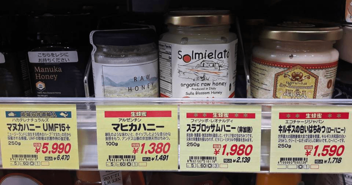 Экспорт меда в Японию вырос почти в 3 раза в прошлом году изображение публикации