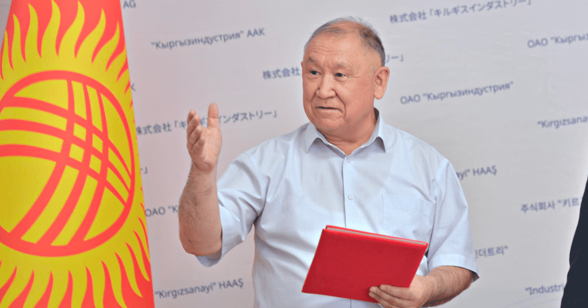«Кыргызиндустрии» передадут 8 госпредприятий, возможно и «Кара-Балтинский спиртзавод» изображение публикации