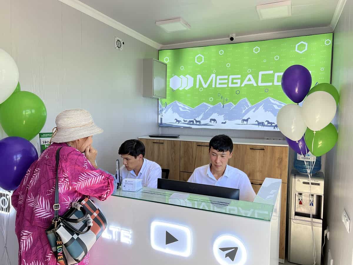 Компания MegaCom открыла новый Центр продаж в селе Бостери изображение публикации