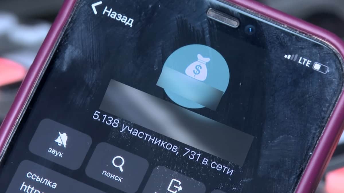 Нацбанк пожаловался на Telegram-каналы с обменом валюты в правоохранительные органы изображение публикации