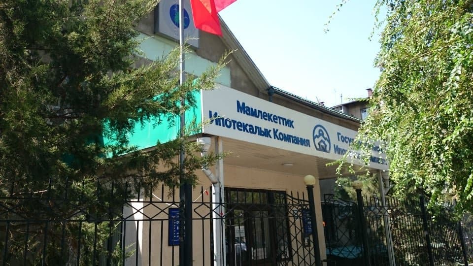 «Госипотечная компания» открыла отдельную очередь для жителей регионов по направлению «Льготная ипотека» изображение публикации