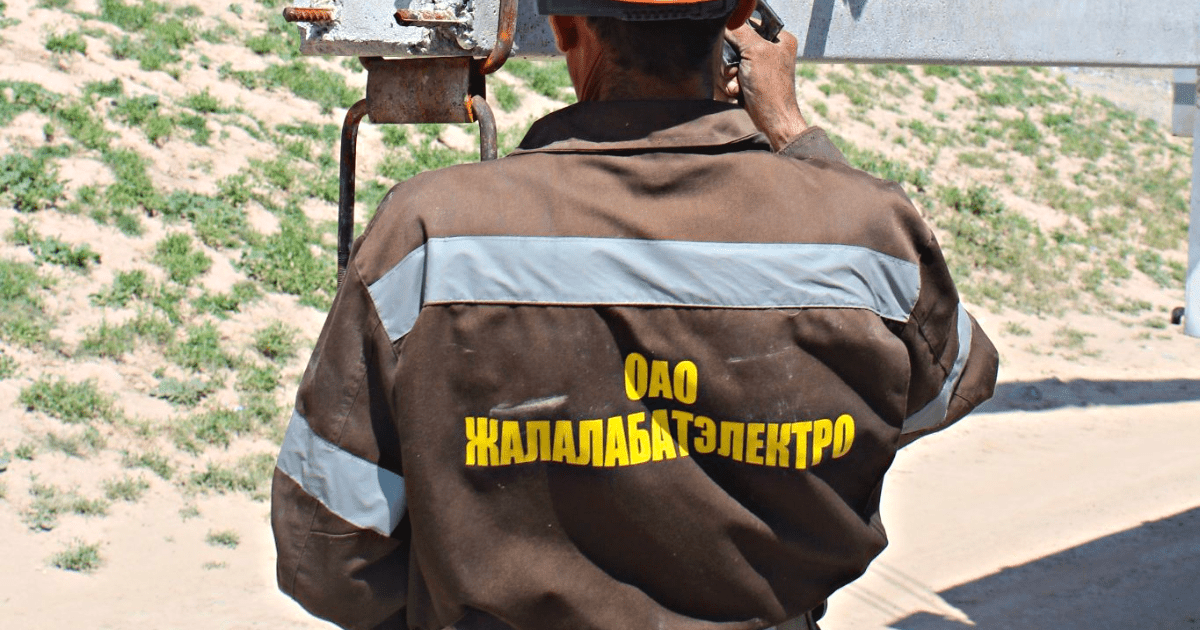 «Жалалабадэлектро» просрочило выплаты по кредиту МАР на 60 млн сомов изображение публикации