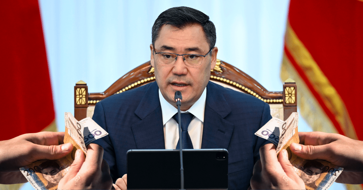 «Кумтор», налоги, таможенные платежи — президент рассказал, за счет чего повышают зарплаты чиновникам изображение публикации