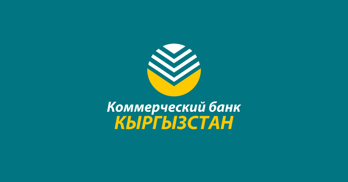 Работа сервисов «Коммерческого банка «Кыргызстан» восстановлена изображение публикации
