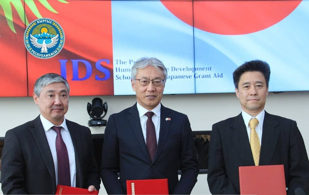 Правительство Японии безвозмездно предоставит  $2.3 млн на подготовку госслужащих КР изображение публикации