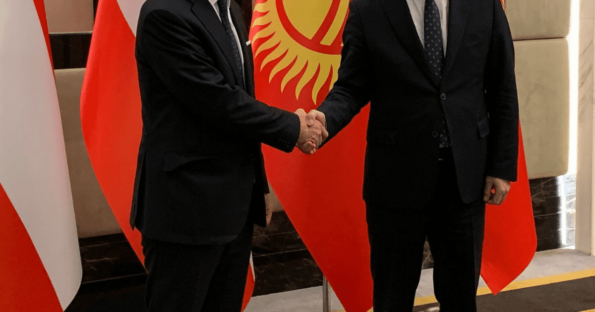 29 сентября в Бишкеке пройдет кыргызско-австрийский бизнес-форум изображение публикации