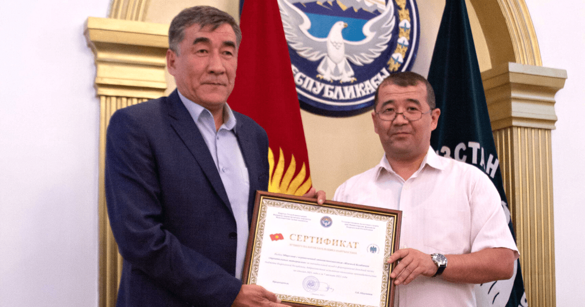 Налоговая служба определила список 13 лучших компаний-налогоплательщиков изображение публикации