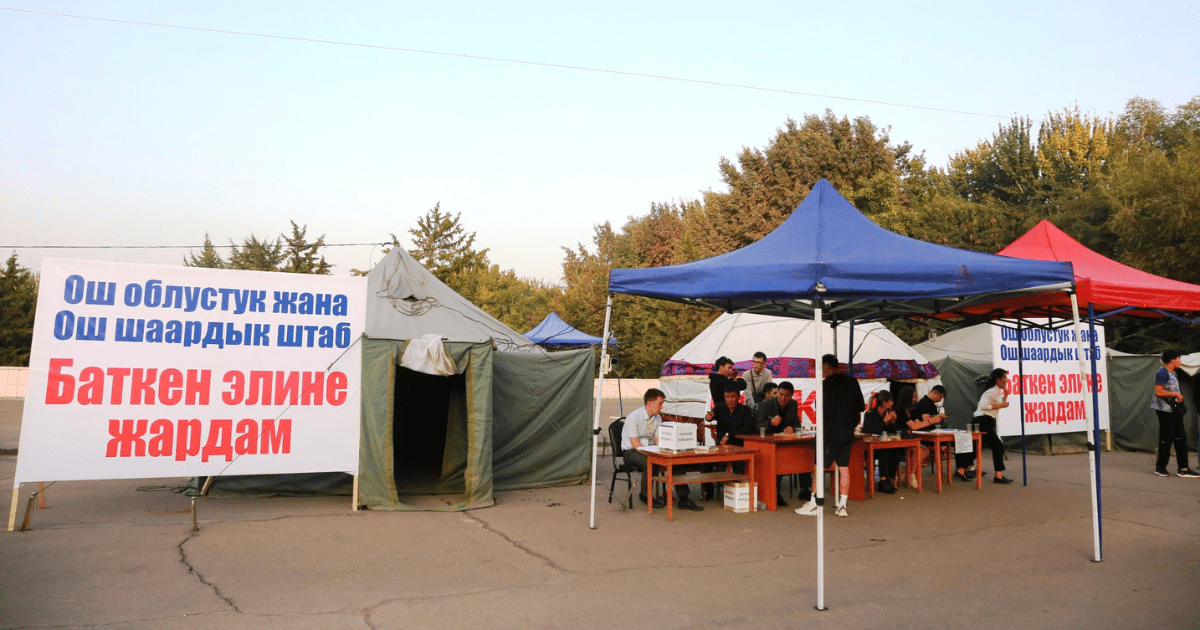 Адреса пунктов сбора помощи для баткенцев. Контакты изображение публикации