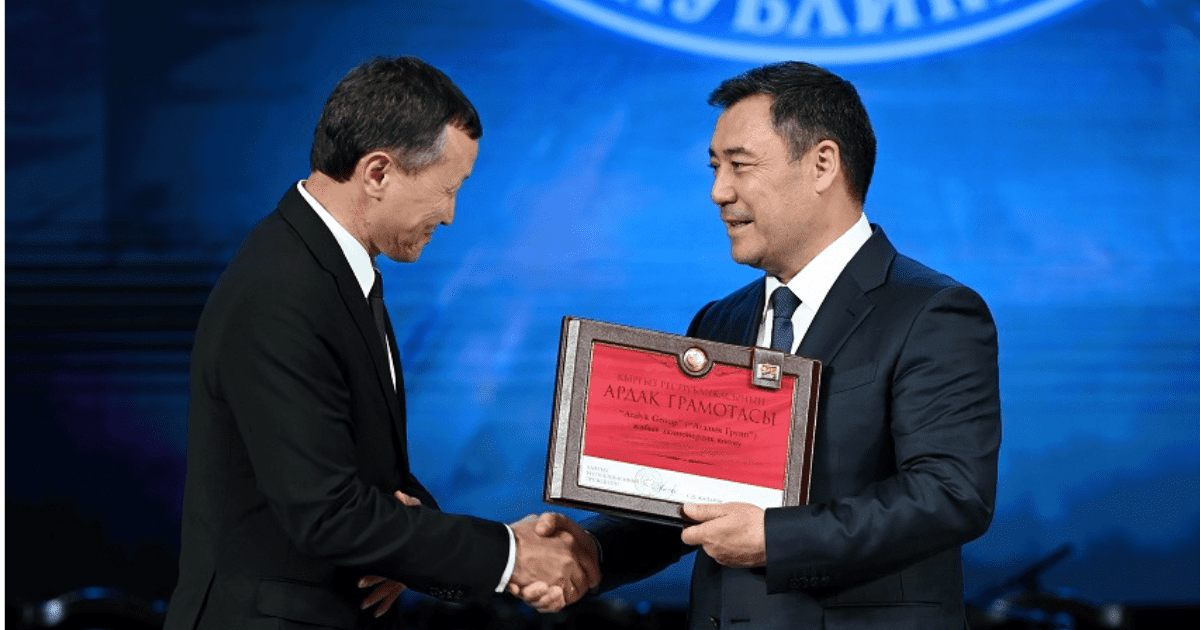 В законе о госнаградах и почетных званиях появится пункт «Заслуженный предприниматель КР» изображение публикации