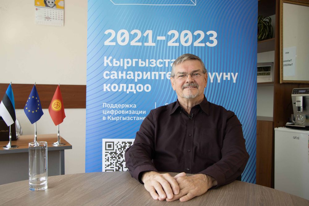 «Түндүк» — основа для успешной цифровой трансформации изображение публикации