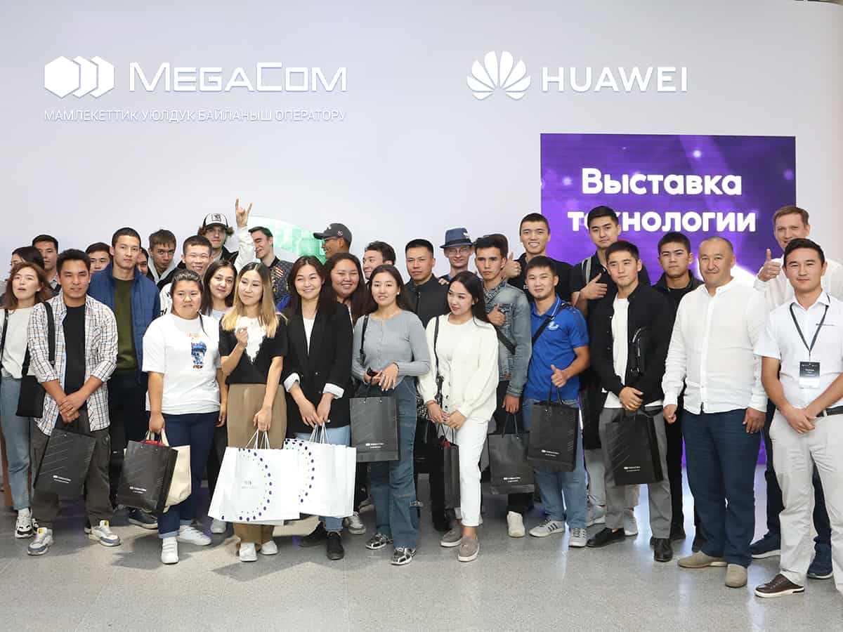 MegaCom презентовал студентам уникальные возможности сети 5G изображение публикации