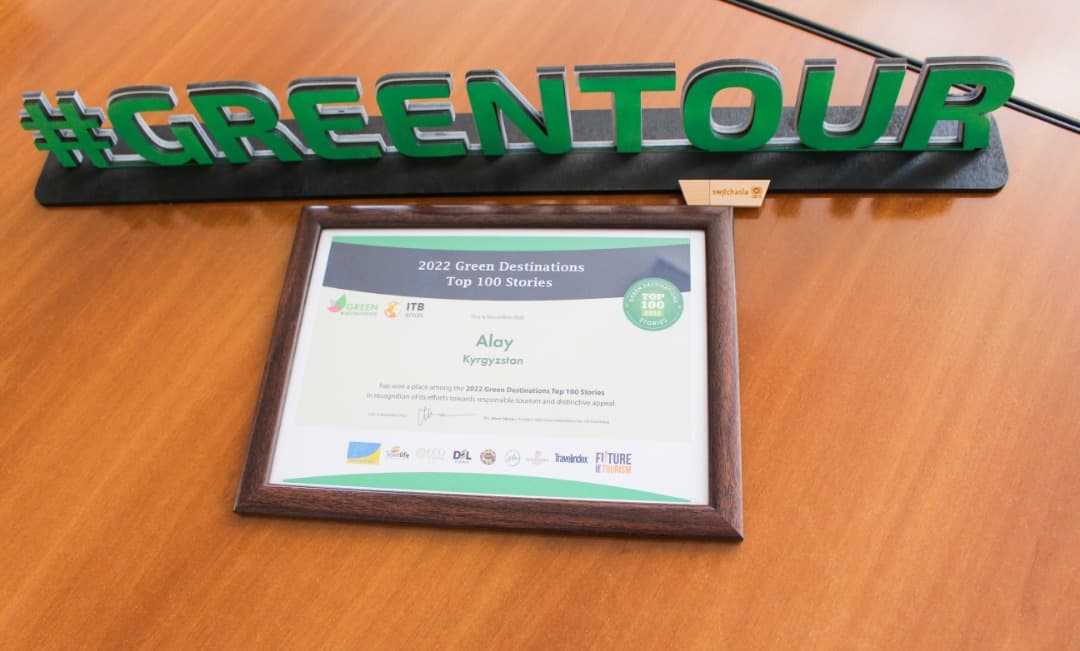 Green Destinations включила Алайский район в 100 лучших примеров применения зеленой экономики изображение публикации