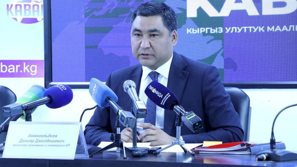 Минэконом изменит подход к прогнозированию — промышленность будут считать с «Кумтором» изображение публикации