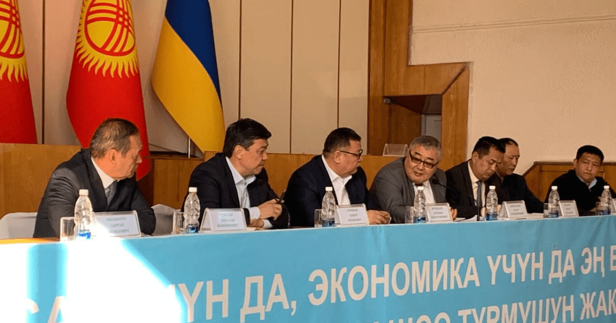 Кыргызстан намерен отказаться от покупки российской пшеницы для Фонда госматрезервов изображение публикации