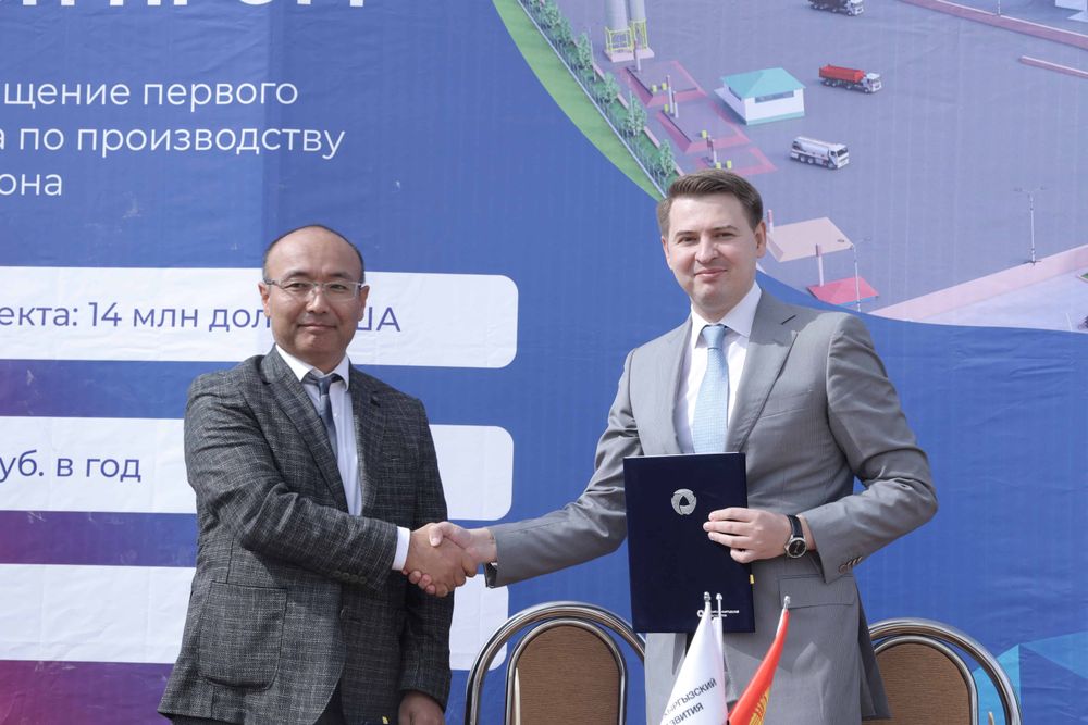 РКФР профинансирует строительство газобетонного завода в Баткенской области изображение публикации
