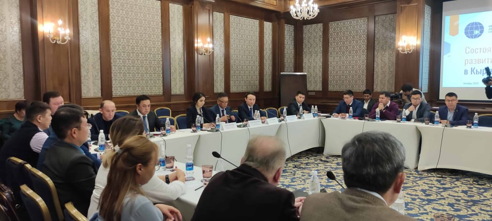 Бизнес и власти обсуждают резонансные законопроекты и инвестклимат изображение публикации