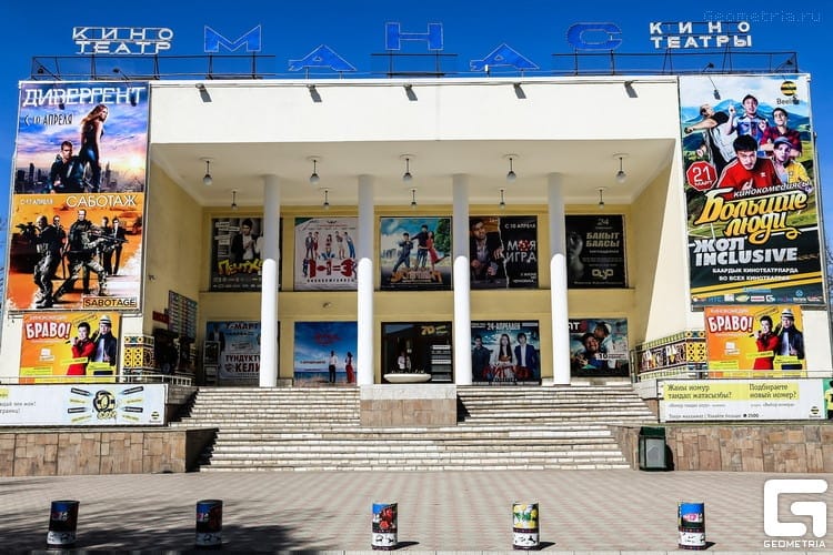 Кинотеатры Кыргызстана заработали более $1.8 млн за полгода изображение публикации